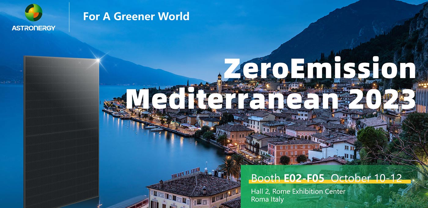 2023年 意大利罗马可再生能源展 ZeroEmission Meditarranean